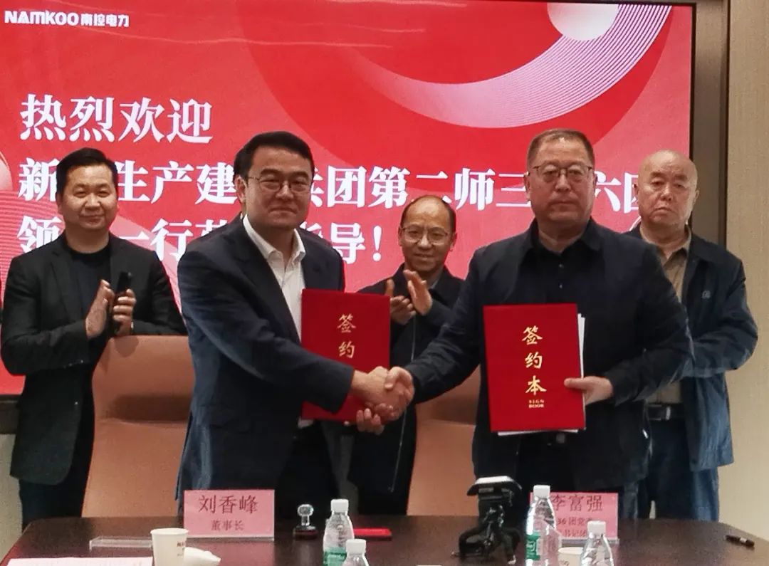 南控资讯 | 南控投资53.3亿元氢储能项目签约，助力新疆能源产业新突破